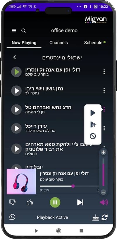 מסך 1 copy 2